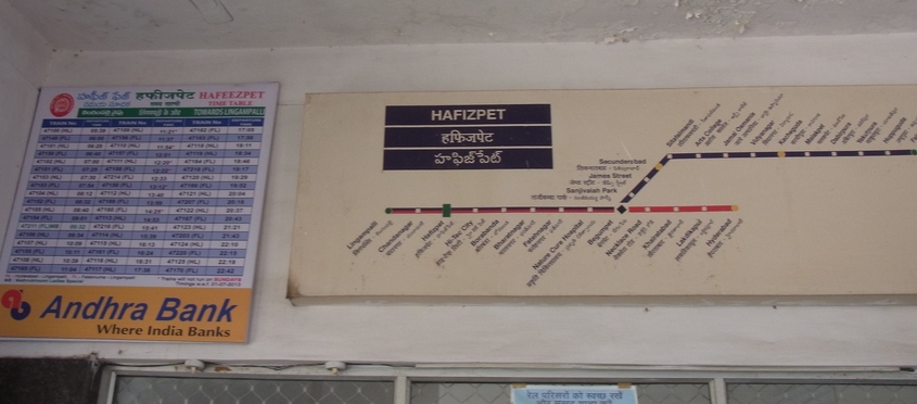 インドの駅の時刻表