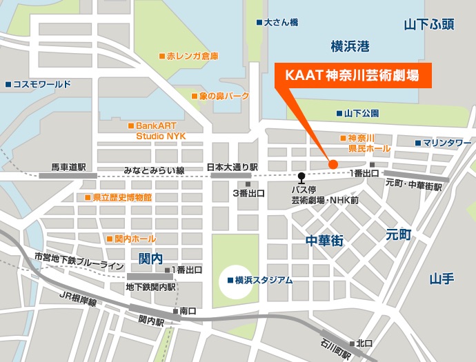 KAAT 神奈川芸術劇場