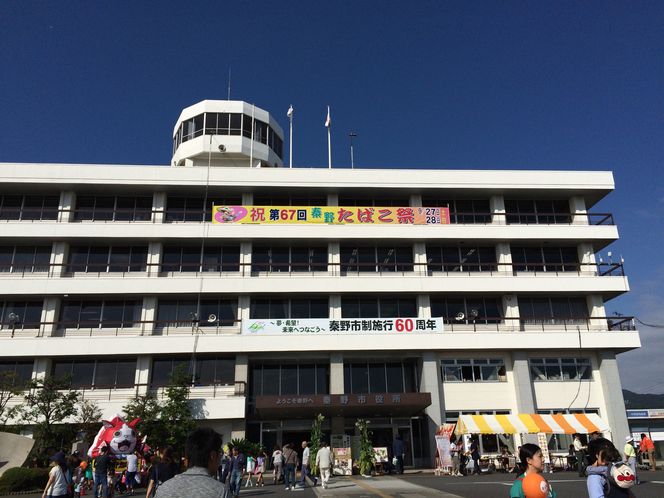 第67回秦野たばこ祭2014-2