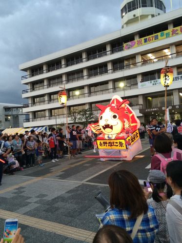 第67回秦野たばこ祭2014-5