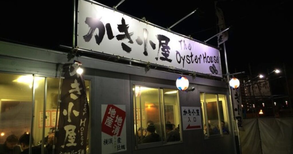 横須賀のかき小屋