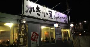 横須賀のかき小屋