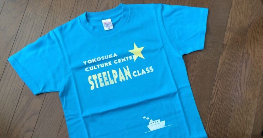 横須賀カルチャースティールパンステージ2015.jpg