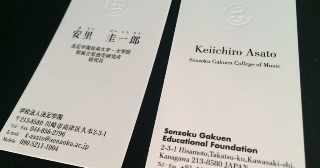 音楽感受研究室卒業