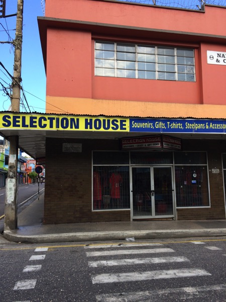 トリニダードのセレクションハウス