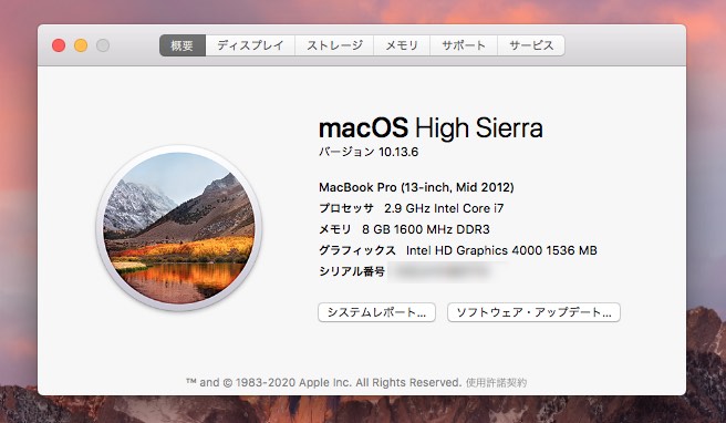 プログラミング初心者時代に使用したパソコン