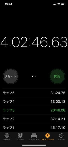 progate(プロゲート)学習-3日目