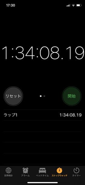 35歳から始めるプログラミング