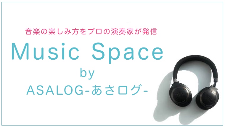 Music-Space